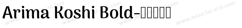 Arima Koshi Bold字体转换